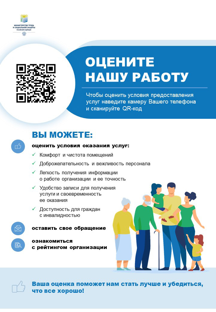 QR УСШ